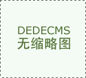 机电产品出口挑起湖南“