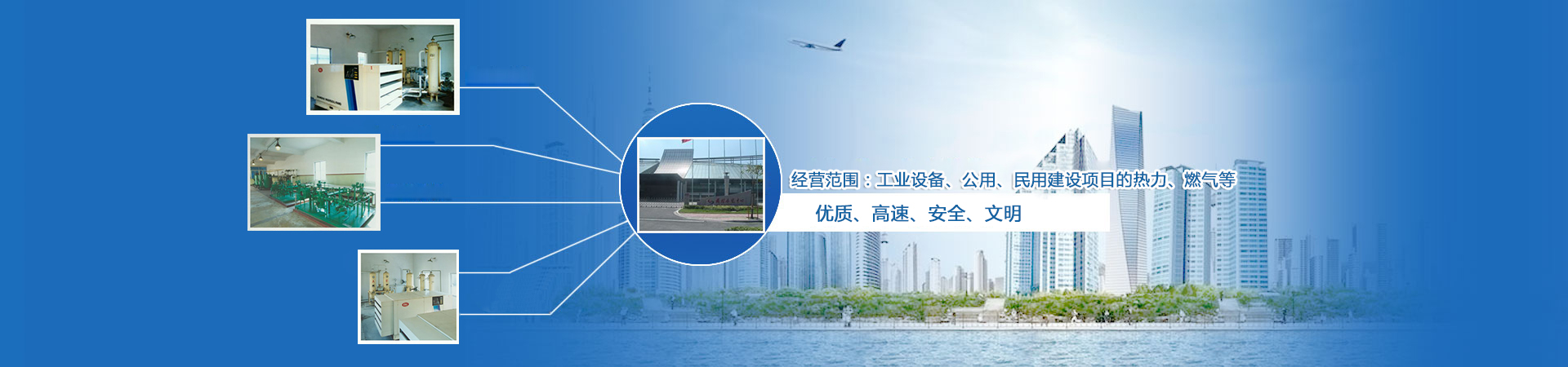 首页banner2