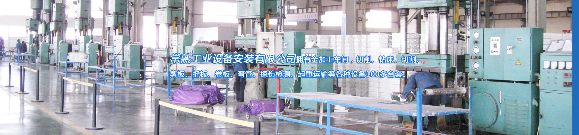 首页banner1