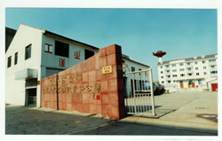 常福管道液化气公司